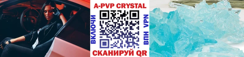 Альфа ПВП VHQ  kraken tor  Тайга  наркошоп 