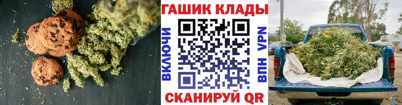 Canna-Cookies марихуана  KRAKEN как войти  Тайга 