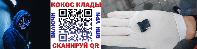 где продают   Тайга  COCAIN Fish Scale 