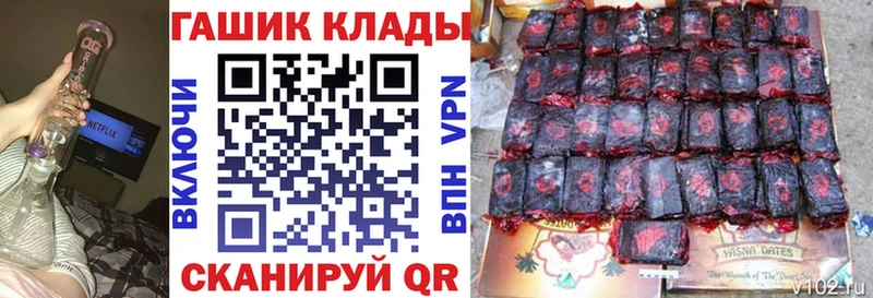 ГАШИШ ice o lator  гидра ссылки  Тайга 