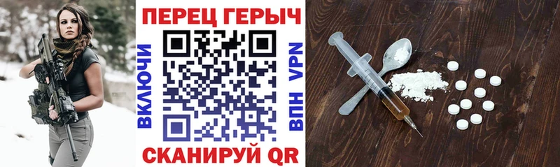 ГЕРОИН афганец  блэк спрут tor  Тайга 
