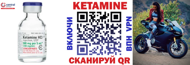 Кетамин ketamine Тайга