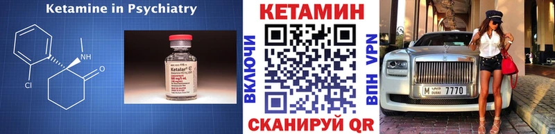 blacksprut ССЫЛКА  Тайга  КЕТАМИН VHQ 