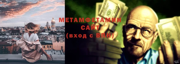 синтетический гашиш Пролетарск