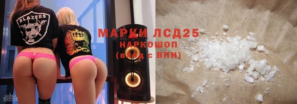 стаф Протвино