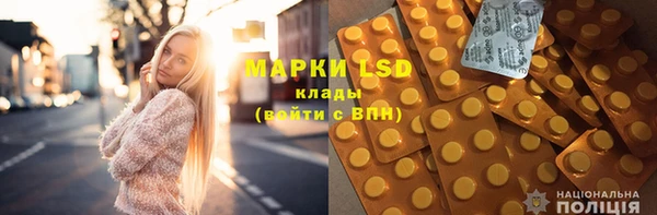 марки lsd Рославль