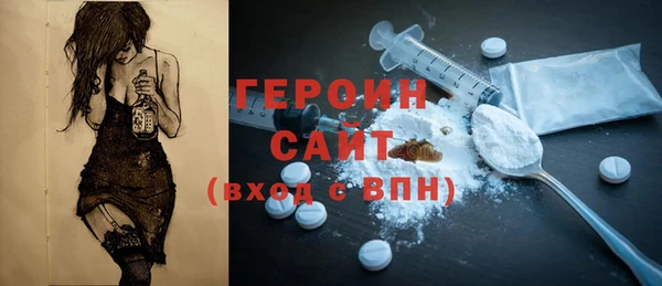 стаф Протвино