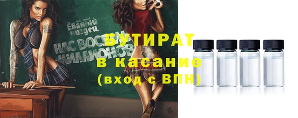 стаф Протвино