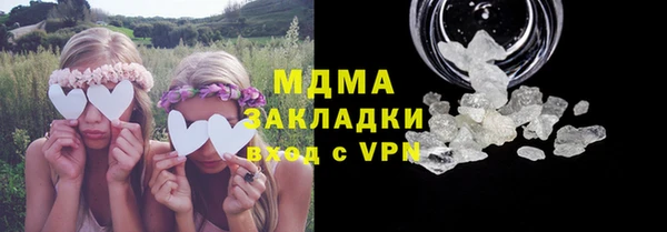 стаф Протвино