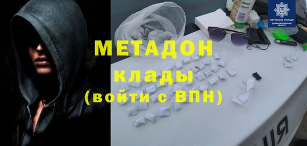 синтетический гашиш Пролетарск
