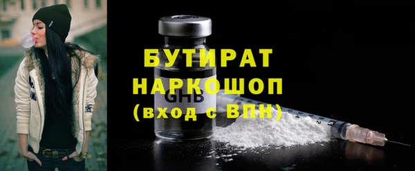 стаф Протвино