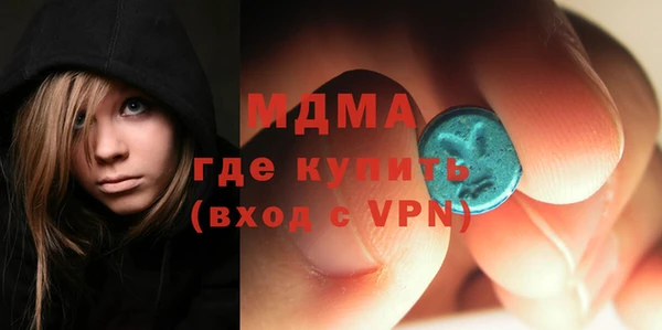 синтетический гашиш Пролетарск