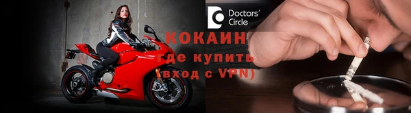 синтетический гашиш Пролетарск