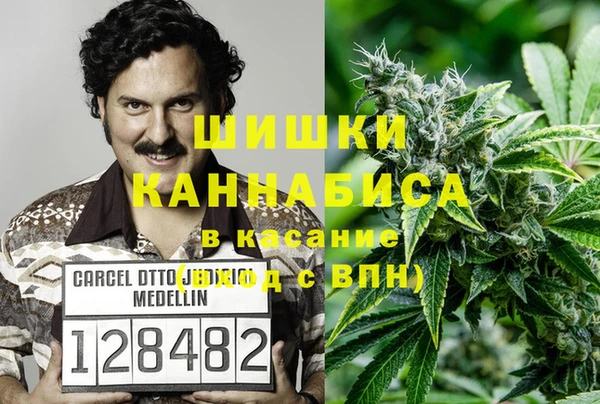 синтетический гашиш Пролетарск
