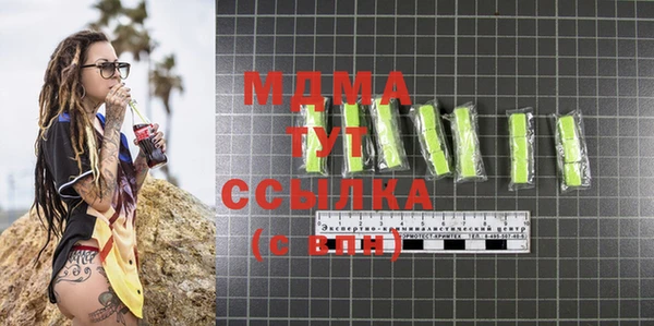 синтетический гашиш Пролетарск