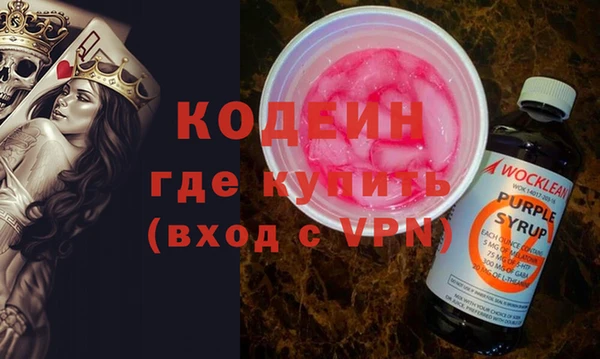 синтетический гашиш Пролетарск