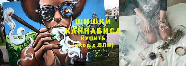 синтетический гашиш Пролетарск