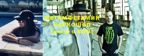 стаф Протвино