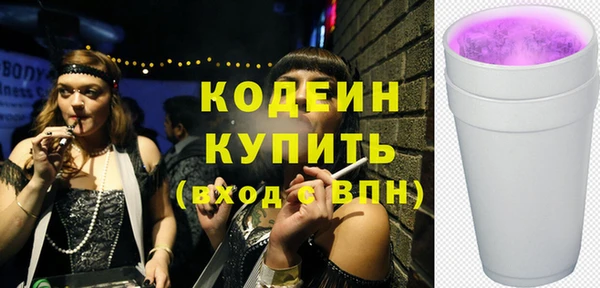 кокаин колумбия Балашиха