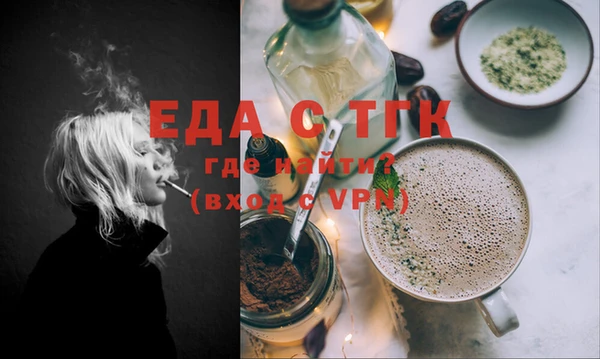 синтетический гашиш Пролетарск