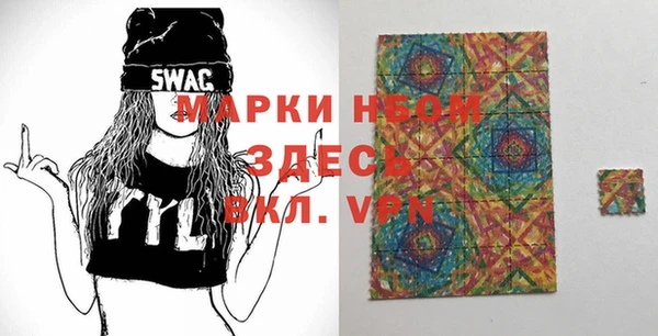 стаф Протвино