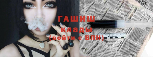 стаф Протвино