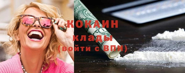 стаф Протвино