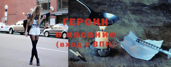 стаф Протвино