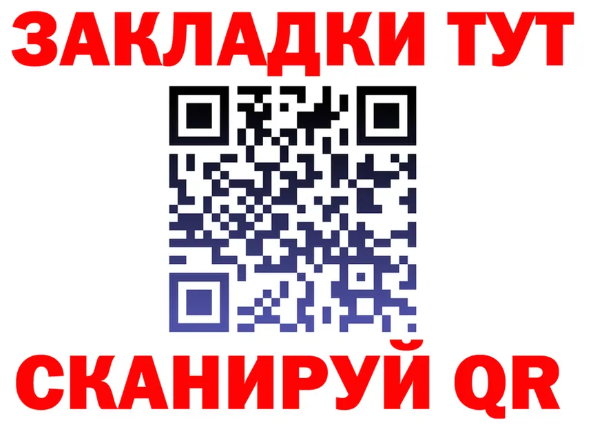 ГАШ Cannabis зеркало площадка OMG Тайга