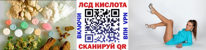 ЛСД экстази ecstasy  Тайга 