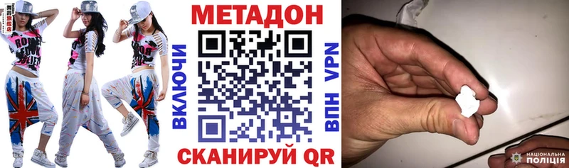 Метадон мёд  сколько стоит  Тайга 