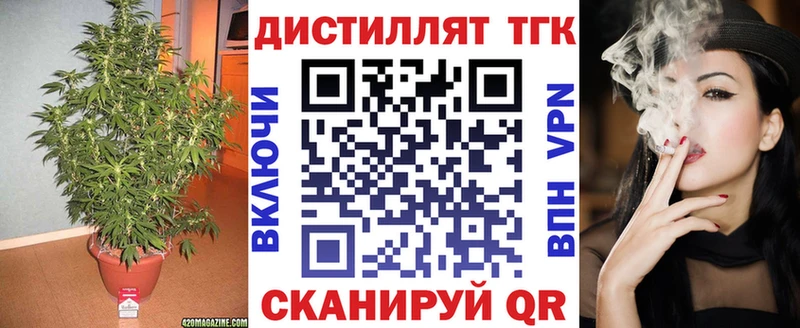 Дистиллят ТГК гашишное масло  Тайга 