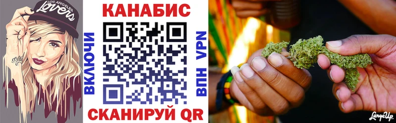 Бошки Шишки марихуана  МЕГА как войти  Тайга 